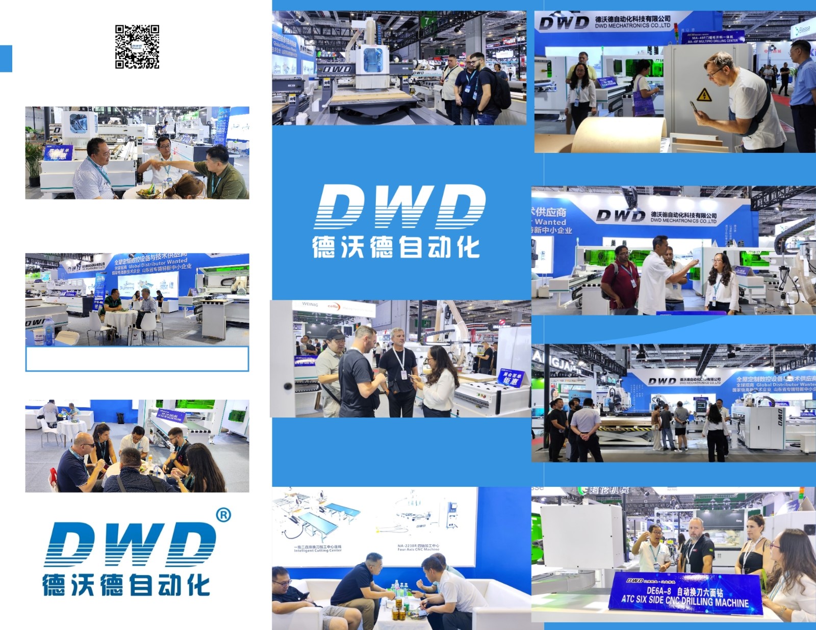 2025德沃德參加中國(guó)(上海)國(guó)際家具生產(chǎn)設(shè)備及木工機(jī)械展覽會(huì)